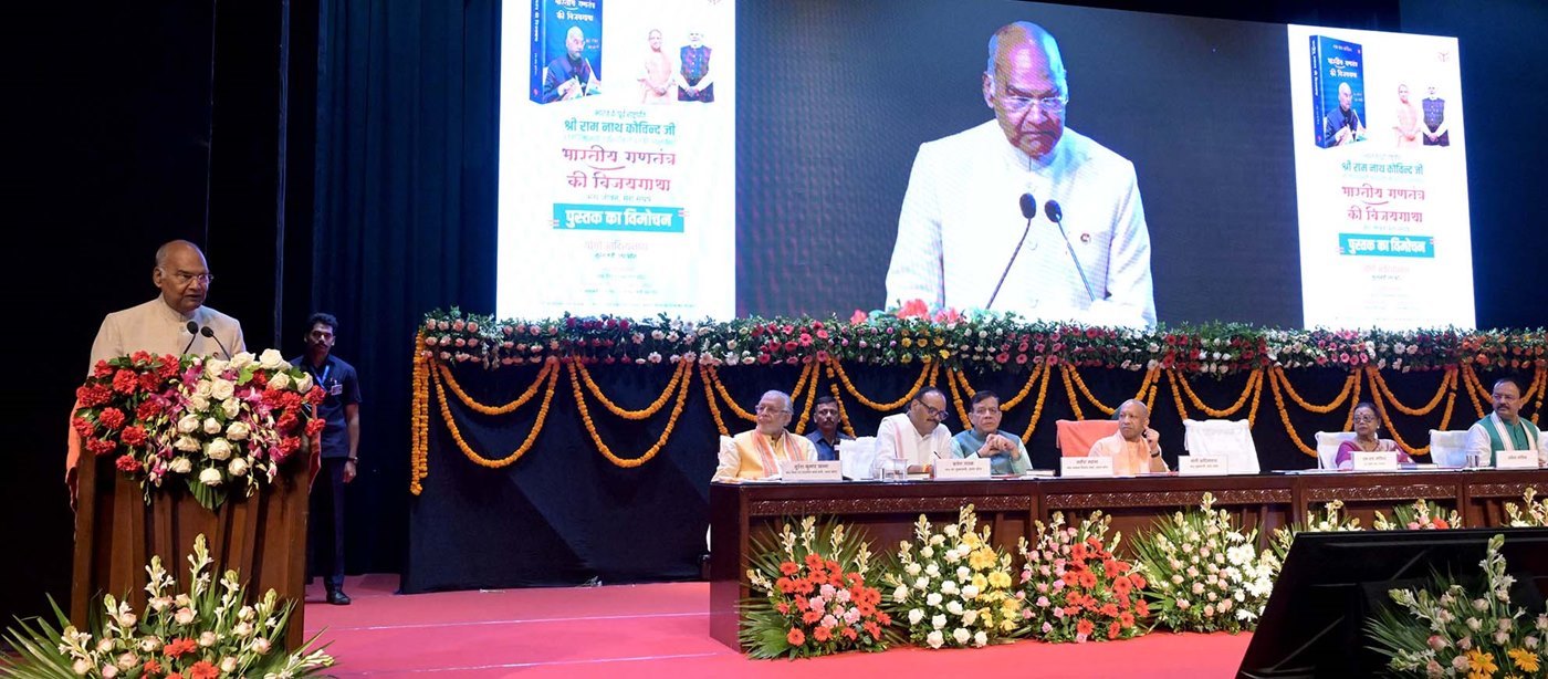 Chief Minister Office, Uttar Pradesh - photo 6